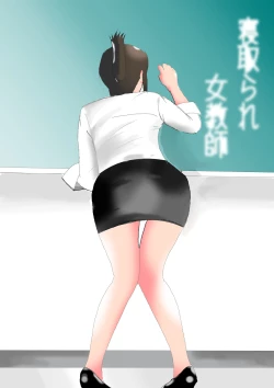 Page 4 of Netorare Onna Kyoushi Soushuuhen 1