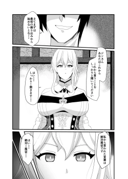 Page 9 of Douten Brainwashing 2