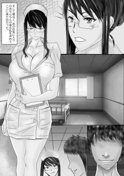 Page 109 of Netorare Onna Kyoushi Soushuuhen 3