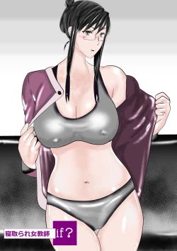 Page 130 of Netorare Onna Kyoushi Soushuuhen 3