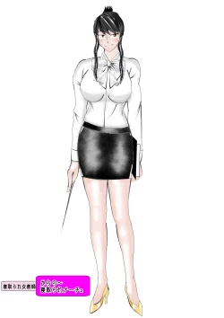 Page 8 of Netorare Onna Kyoushi Soushuuhen 3