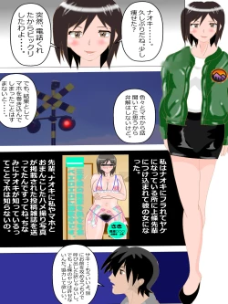 Page 130 of Netorare Doukyuusei