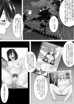 Page 41 of Netorare Doukyuusei