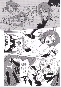 Page 7 of Drunk C Love