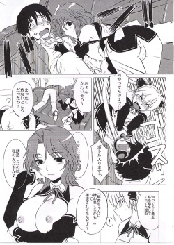 Page 8 of Drunk C Love