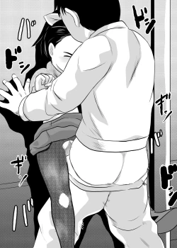 Page 14 of FUNNY GAME Senritsu no Machi