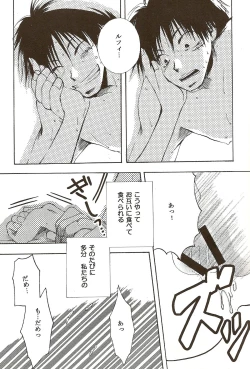 Page 20 of Hate Bad Communication