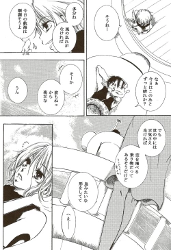 Page 31 of Hate Bad Communication