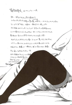 Page 40 of Hate Bad Communication