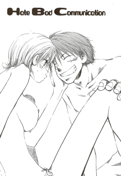 Page 4 of Hate Bad Communication