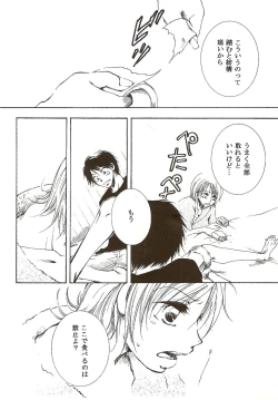 Page 9 of Hate Bad Communication