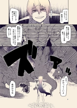 Page 10 of Dosukebe Elf no Ishukan Nikki 11
