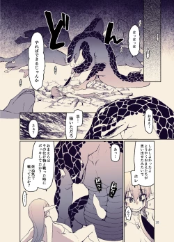 Page 12 of Dosukebe Elf no Ishukan Nikki 11