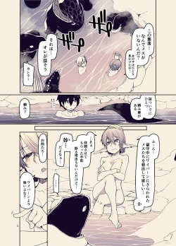 Page 7 of Dosukebe Elf no Ishukan Nikki 11