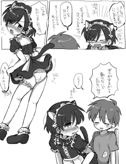 Page 19 of FANBOX no Suki Katte Matome 3