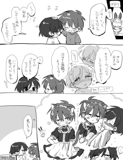 Page 24 of FANBOX no Suki Katte Matome 3