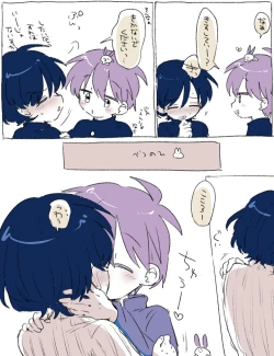 Page 2 of FANBOX no Suki Katte Matome 3