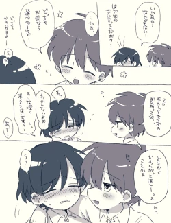 Page 31 of FANBOX no Suki Katte Matome 3