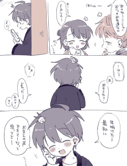 Page 35 of FANBOX no Suki Katte Matome 3