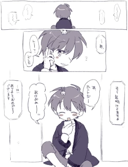 Page 37 of FANBOX no Suki Katte Matome 3