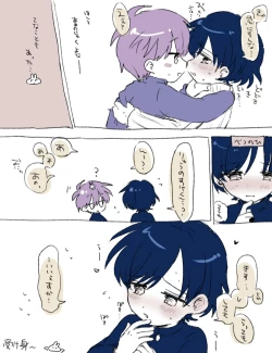 Page 3 of FANBOX no Suki Katte Matome 3