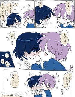 Page 5 of FANBOX no Suki Katte Matome 3