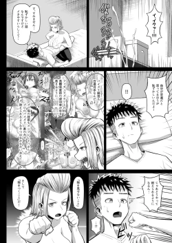 Page 5 of nekketsu paizuri-bu!! 4
