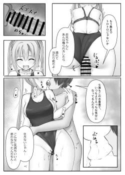 Page 10 of Competition Swimsuit Nanami