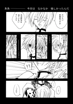 Page 17 of Contraindications