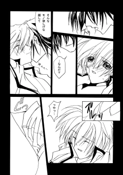 Page 24 of Contraindications