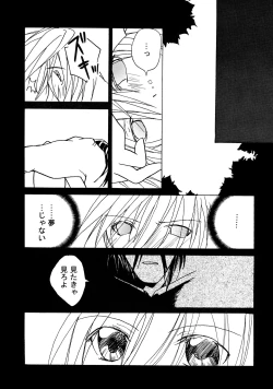 Page 27 of Contraindications