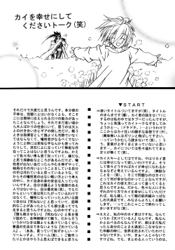 Page 7 of Contraindications