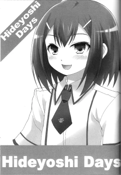 Page 3 of Hideyoshi Days