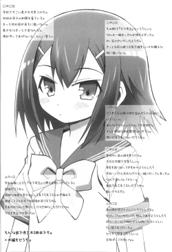 Page 4 of Hideyoshi Days
