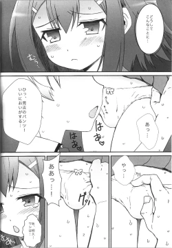 Page 6 of Hideyoshi Days