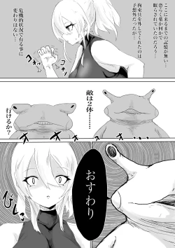 Page 13 of COSMIC DARK AUCTION