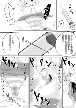 Page 25 of COSMIC DARK AUCTION