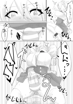 Page 26 of COSMIC DARK AUCTION