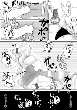 Page 30 of COSMIC DARK AUCTION