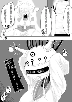 Page 34 of COSMIC DARK AUCTION