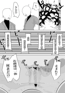 Page 35 of COSMIC DARK AUCTION