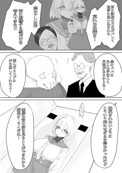 Page 42 of COSMIC DARK AUCTION