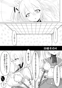 Page 47 of COSMIC DARK AUCTION