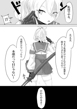 Page 4 of COSMIC DARK AUCTION