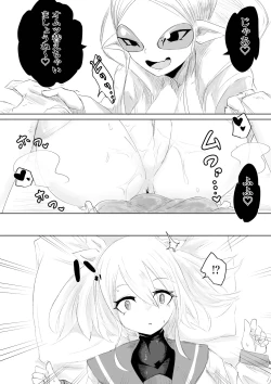 Page 53 of COSMIC DARK AUCTION