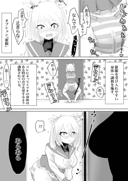 Page 57 of COSMIC DARK AUCTION