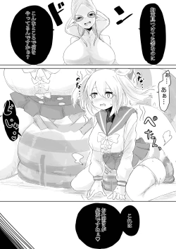 Page 58 of COSMIC DARK AUCTION