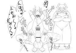 Page 68 of COSMIC DARK AUCTION