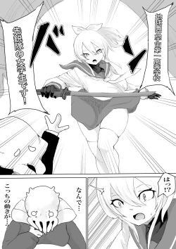 Page 6 of COSMIC DARK AUCTION