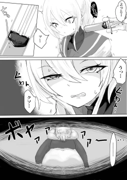 Page 9 of COSMIC DARK AUCTION